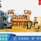 济柴 G12V190ZL1 900kw柴油发电机组价格一览表，900千瓦济柴柴油发电机组，国内柴油发电机组品牌生产厂家