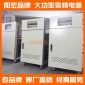 厂家供应电器老化测试用三相交流变频电源，工业二相变三相30ＫＷ