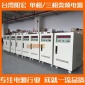60HZ三相变频电源3KVA|三相交流变频电源3KVA|三相变频电源3KVA
